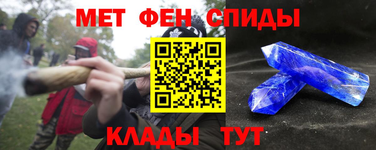 АМФ 97% Видное