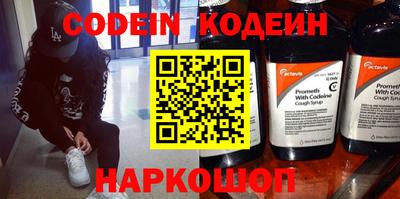 спиды Кандалакша