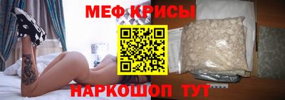 спиды Кандалакша