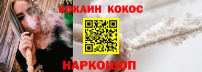 ГАЛЛЮЦИНОГЕННЫЕ ГРИБЫ Камышлов