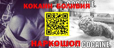 спиды Кандалакша