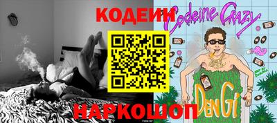 ГАЛЛЮЦИНОГЕННЫЕ ГРИБЫ Камышлов