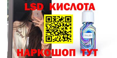 спиды Кандалакша