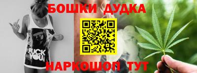 mdma Канаш