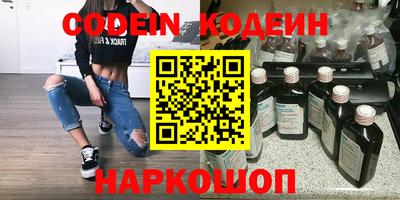 ГАЛЛЮЦИНОГЕННЫЕ ГРИБЫ Камышлов
