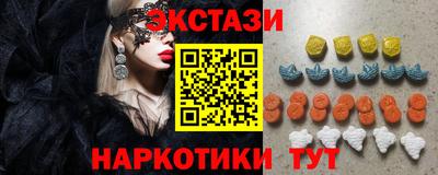 mdma Канаш