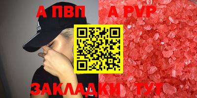 спиды Кандалакша
