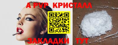 mdma Канаш
