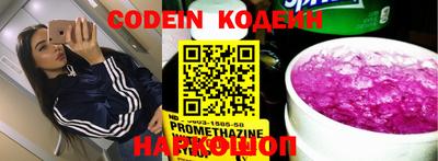 ГАЛЛЮЦИНОГЕННЫЕ ГРИБЫ Камышлов