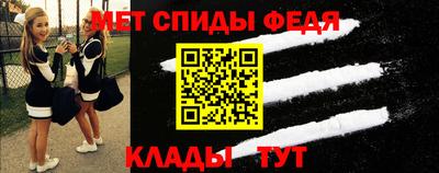 mdma Канаш