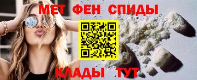 спиды Кандалакша