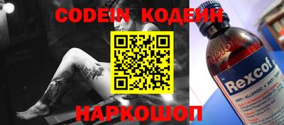 ГАЛЛЮЦИНОГЕННЫЕ ГРИБЫ Камышлов