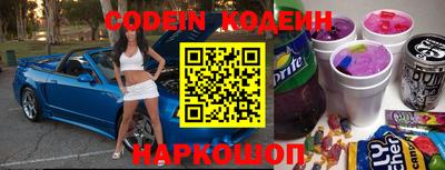 спиды Кандалакша