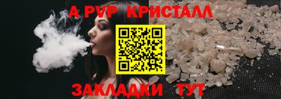 mdma Канаш