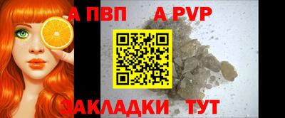 MDMA Брянск