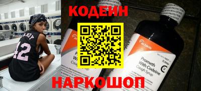 ГАЛЛЮЦИНОГЕННЫЕ ГРИБЫ Камышлов