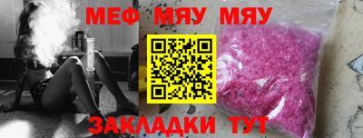 mdma Канаш