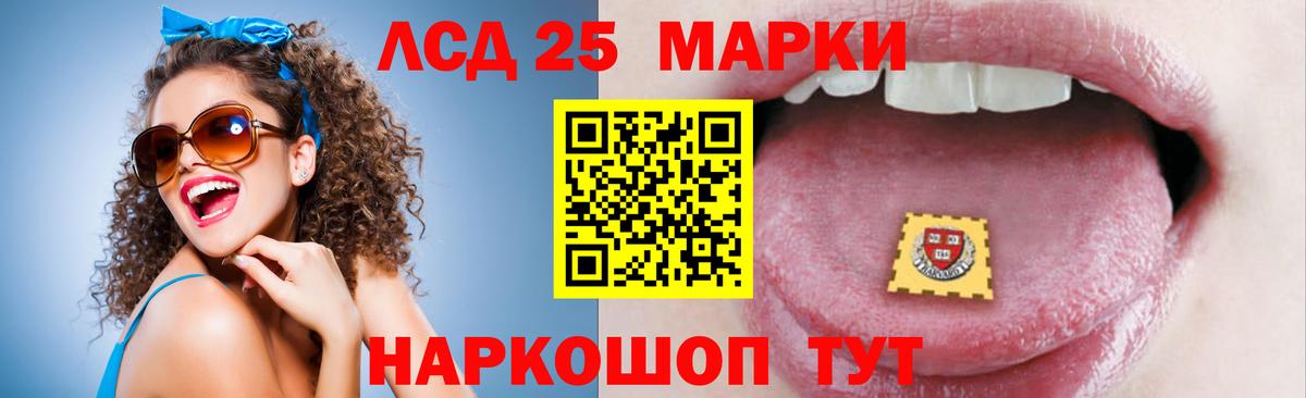 LSD-25 экстази ecstasy  Лсд 25 экстази  omg   Видное  ЛСД экстази ecstasy  Вход с VPN 