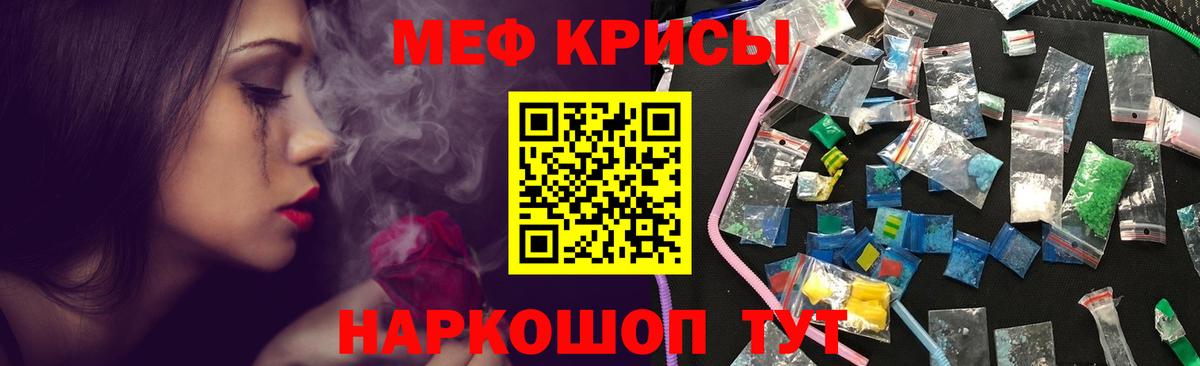 Видное  NBOMe  Вход с VPN  Кокаин  ГАШИШ  ЭКСТАЗИ  Мефедрон кристаллы  МАРИХУАНА  A PVP СК  