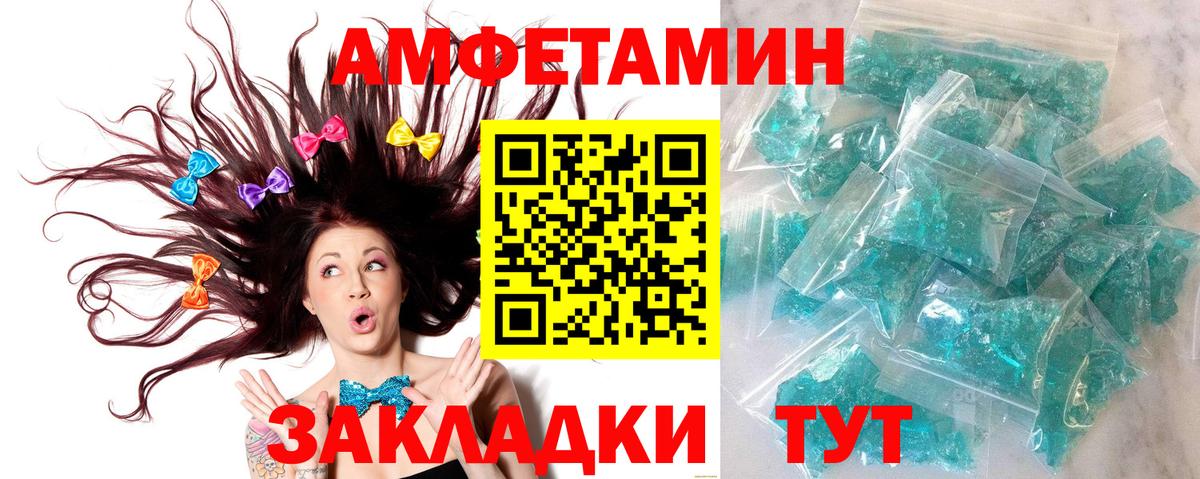 Видное  Первитин пудра  Вход с VPN 