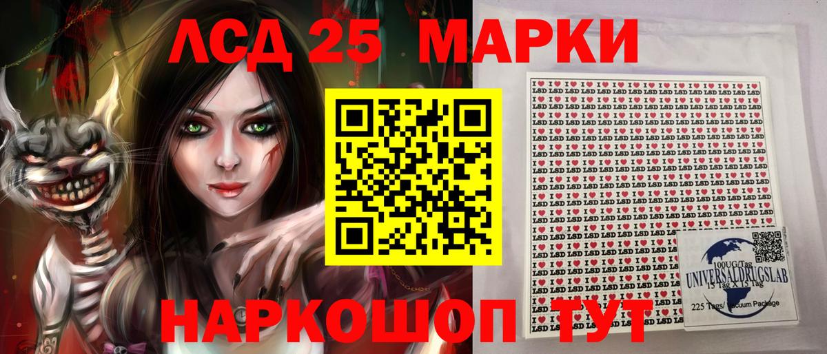 Видное  Марки N-bome  Вход с VPN  Марки NBOMe 1,8мг 
