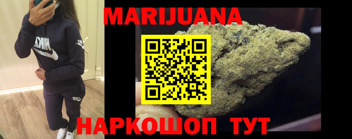 Конопля SATIVA & INDICA  Бошки Шишки VHQ  Конопля SATIVA & INDICA  Видное  Бошки Шишки Bruce Banner  Вход с VPN 